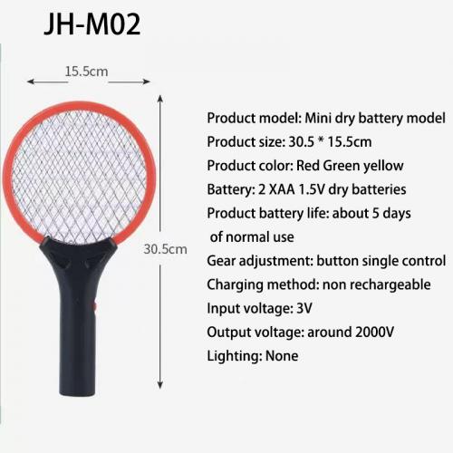 JH-M02 USB rechargeable mosquito swatter