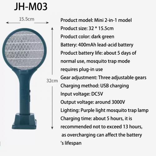 JH-M03 USB rechargeable mosquito swatter