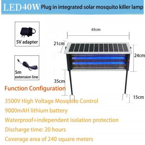 JH-MLS-（10W 20W 30W 40W)Solar powered mosquito killer lamp, outdoor courtyard automatic mosquito trap lamp
